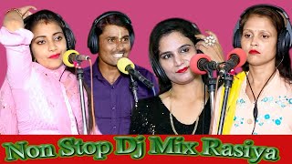 Nonstop सुपरहिट Dj Mix गुर्जर रसिया |Sandhaya Choudhary | Bhanwar Khatana Hit Rasiya 2022