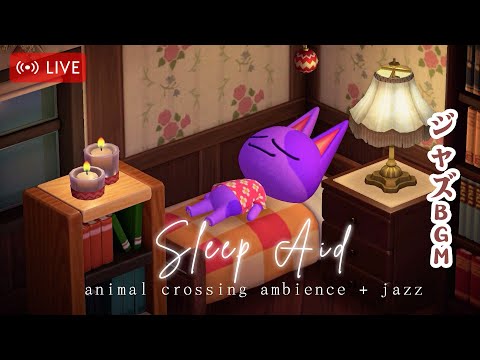 【Sleep Aid & どうぶつの森 BGM】🌙☕ くつろぎの空間で心地よいジャズメロディを楽しむ - 快適な睡眠と集中力アップをサポート ❄️｜ACNH＆静かなアンビエント音