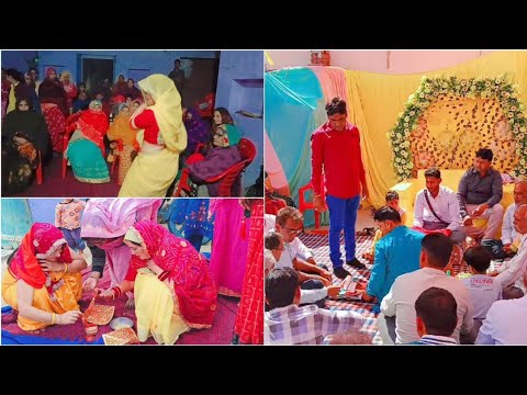 राजस्थानी शादी के रीति-रिवाज 🙏 Rajasthani wedding Rituals || #dailyvlog #wedding #love