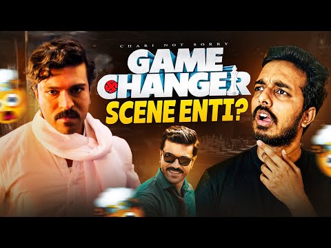 GAME CHANGER REVIEW | RAM CHARAN, SHANKAR