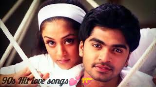 90s HitLove💕||Melodysongs ||oldsongtamil ||favouritelovesong||Melody ||Tamilsong||Music#youtube#love