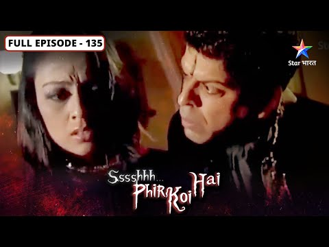 Ssshhhh...Phir Koi Hai | Guest House | FULL Episode-135 | श्श्श्श्... फिर कोई है