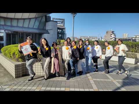 【ホームスタート写真集】ORANGE WALK 2023