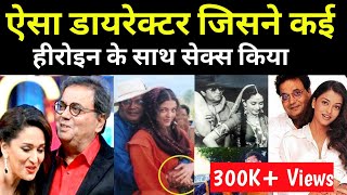 Bollywood Director Subhash Ghai ने किन किन हीरोइन के साथ रात गुजारी थी? dharmendra ki movie