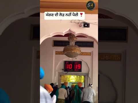 waheguru ji #viralvideo #motivation #viralshort #waheguruji #gurbanistatus