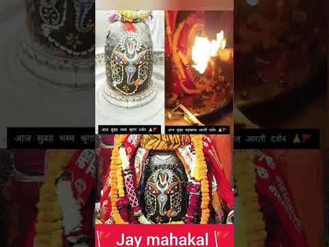 Jay mahakal 🚩 #shyam #ram_bhakt_bharat @UTKARSHCLASSES13 #new #news #newsong #music #sanatandharma