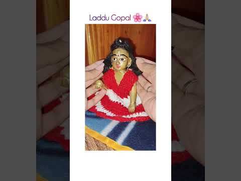 🌸🙏🏻#laddugopal #krishna #youtubeshorts