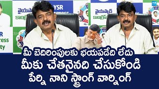 Perni Nani Strong Warning To Chandrababu And Lavu Sri Krishna Devarayalu | | AP liquor scam