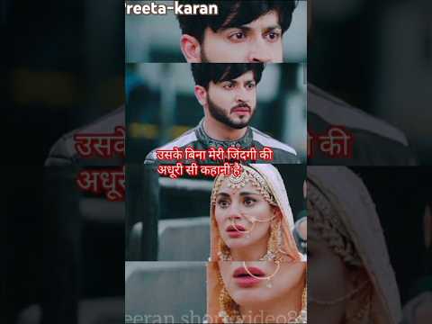 💞Karan-preeta💞#//मैं उसका दीवाना//# 💯shorts#funny#trending#video🙏please#like#or#subscribe🙏