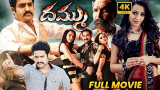 Jr NTR All Time Blockbusterhit Action/ Drama DHAMMU Telugu Full Length HD Movie | MatineeShow