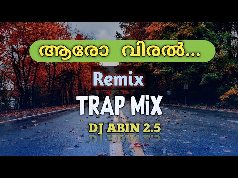 Aaro Viral Remix | Trap Mix | DJ ABIN 2.5 | Malayalam DJ Songs | I am Abin