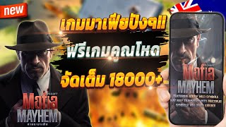 สล็อตวันนี้ 777สล็อต เกมสล็อตวันนี้ 💎 สล็อตเว็บตรง อันดับ1