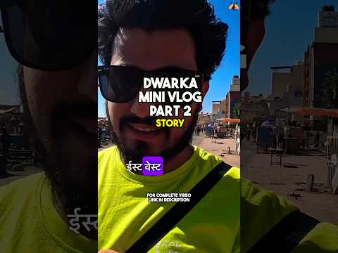 Dwarka Mini Vlog: Part 2 - Unveiling the Hidden Treasures#shortsvideo #dwarka #shorts #story