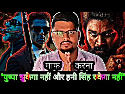 Sonu Sood की ‘फतेह’ के लिए Honey Singh का Hitman बना वरदान , New Year की पार्टी में झूमने के लिए...