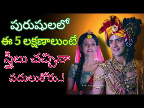 Radhakrishnaa Healing motivational quotes episode-197 || Lord krishna Mankind || Krishnavaani Telugu