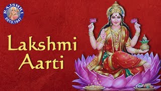 Lakshmi Aarti with Lyrics | लक्ष्मी माता आरती | Lakshmi Devotional Songs