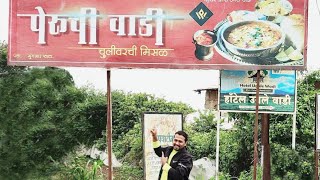 Peruchi wadi | Nasik Misal |MG Harsh -Vlog - 9