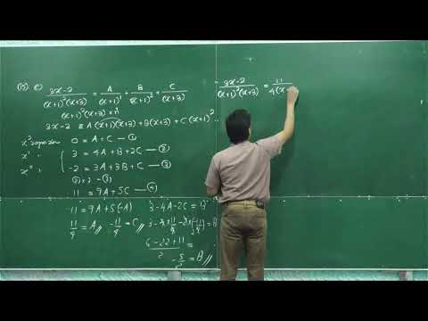 Combined Maths | Amila C Suraweera