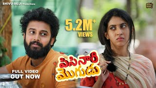 Pisinari Mogudu Telugu 4K Short film | Pratheek | Payal Chengappa | Arya Swaroop | Sumanth Acharya