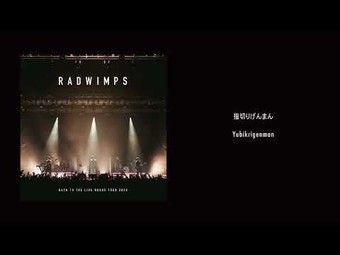 RADWIMPS - 指切りげんまん from BACK TO THE LIVE HOUSE TOUR 2023 [Audio]