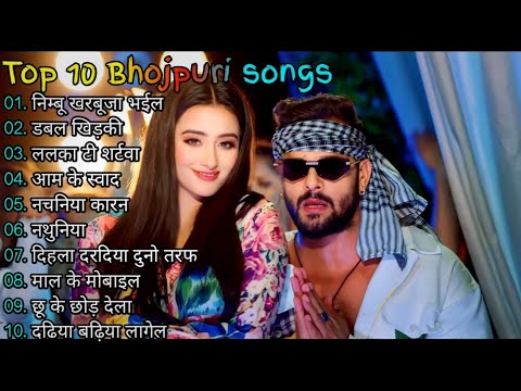 Khesari Lal Yadav Hits Songs || Nonstop Bhojpuri Song || Khesari Lal New Bhojpuri Song 2024