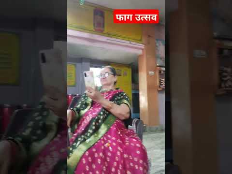 होली खेल रहे हनुमान भक्ता के बीच में आके#shortvideo #viralvideo @Anjudaiyabikaneri