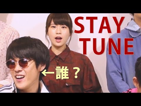 STAY TUNE / Suchmos【アカペラ】