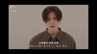 如果我结婚，一定要放这首歌#山田涼介 #HEY SAY JUMP