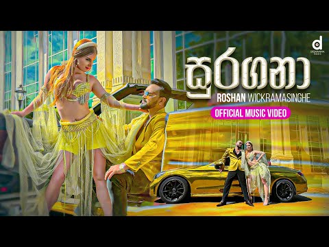 Suragana - Roshan Wickramasinghe (Official Music Video)