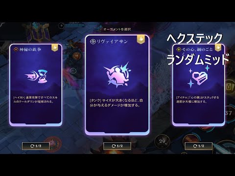 【ワイリフ】エイトロックス【へクステックランダムミッド】殺意のオーラ