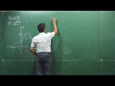 2023 Revision Day 01 Part 1 | Combined Maths | Amila C Suraweera