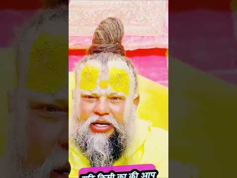 Sri Premanand ji |हम कभी नहीं लिखते राधा नाम |#राधे राधे #sri Premanand ji maharaj gobind