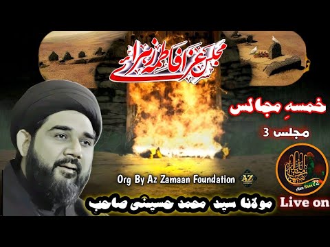 Aza e Fatima Zehra s.a|3rd Majlis| Maulana Sayyed Mohammed Hussaini sb|JafariyaImambargh Govandi Mum