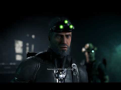 Wildlands Special Operations 1 ending / Splinter Cell confirmed? (RUS)