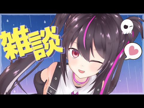 夜のざつだーん♡【らいとあっぷ/ありさ】