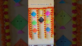 Bornhan Decoration Ideas #bornhan #makarsankranti #tilwa #youtube #yshorts #onam #baby #diy#love