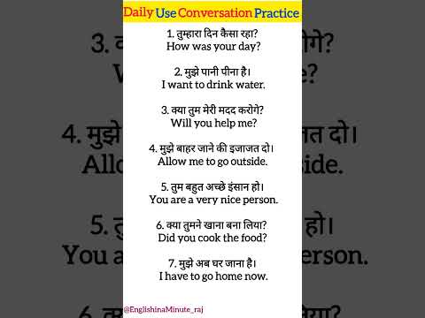 Daily Use English Vocabulary | spoken english learning videos |  English Speaking Practice #shorts