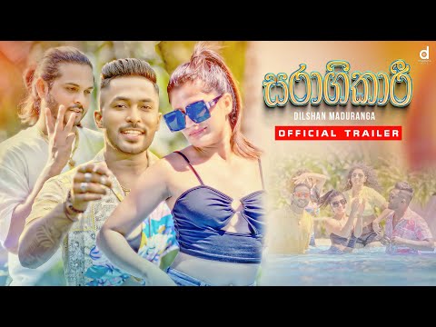 Saragikari (සරාගීකාරී) - Dilshan Maduranga (Official Music Video Trailer)