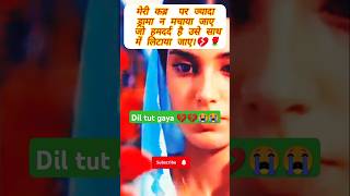 Whatsapp status| sad| sad whatsapp status| shayari| #shorts #short #shortfeed #trending