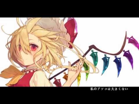 【東方アレンジ】U.N.オーエンは彼女なのか?