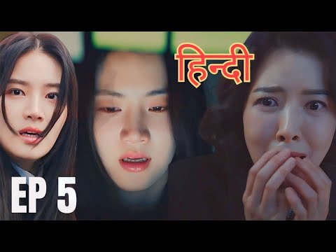 Perfect Family || Episode 5 || Kdrama hindi explanation || Kdrama explained in hindi || 2024