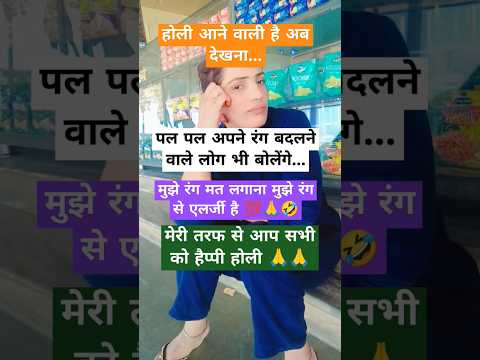 Jay shree Krishna 🙏🙏#motivation #shortvideo #shortfeed #viralvideo #viralreels #viralshort#popular