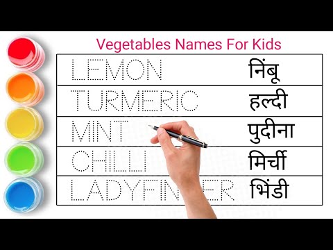 Vegetables name || सब्जियों के नाम || Vegetables name in english and hindi || Learning video ||