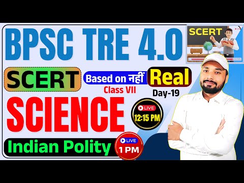 BPSC TRE 4.0 || SCERT SCIENCE & Indian Polity Based on नहीं Real | Er. S K Jha Sir & Chandra Sir