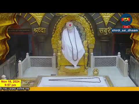 #Sai Baba Live Darshan Today 18 November 2024  | Live From Shirdi 2024-11-18 श्री #साईं बाबा