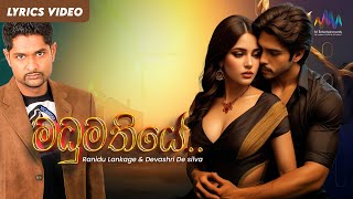 Madumathiye (මධුමතියේ) - IRAJ & Ranidu ft Devashri ( 2004 ) | Lyrical Video