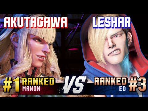 SF6 ▰ AKUTAGAWA (#1 Ranked Manon) vs LESHAR (#3 Ranked Ed) ▰ High Level Gameplay