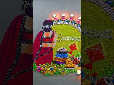 Sankranthi Muggulu | Pongal kolam