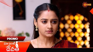 Maa Inti Devatha- Promo | 12 Mar 2025 | Gemini TV Serial