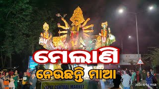 Maa Durga Visarjana Yatra || Durga Puja Visarjana 2024 || Bhasani Jatra || Rourkela || Odisha